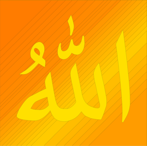 Photo by Cocodillaa.com allah, islam, muslim, arabic, islamic, god, quran, arab, religion, calligraphy, faith, bismillah, arabic calligraphy, islamic calligraphy, love, verse, quote, alhamdulillah, eid, muslimah, languages, muhammad, middle east, arabia, allah, allah, allah, allah, allah, bismillah, islamic calligraphy, muhammad