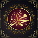 islamic, ornament, arabic, board, calligraphy, decoration, religion, muslim, islam, religious, tile, decorative, allah, element, prophet, bismillah, muhammed, greeting, symbol, hz muhammed, quran, most, style, arab, allah, allah, allah, allah, allah, bismillah, bismillah, muhammed, quran