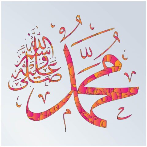 Photo by Cocodillaa.com arabian, background, design, art, ramadan, happy, card, celebration, islamic, turkey, arabic, mosque, decoration, religion, muslim, islam, religious, happy birthday, holy, allah, prophet, birth, muhammad