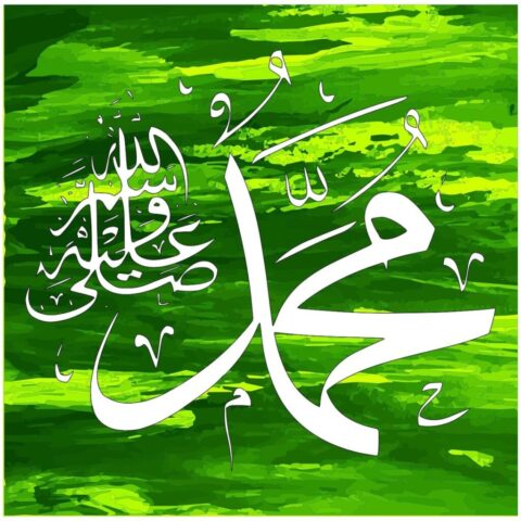 Photo by Cocodillaa.com prophet, mawlid, mohamed, madina, happy birthday, muhammad, islamic, happy, celebration, card, design, background, logo, art, ramadan, eid, egypt, post, arabic, media, calligraphy, decoration, religion, muslim