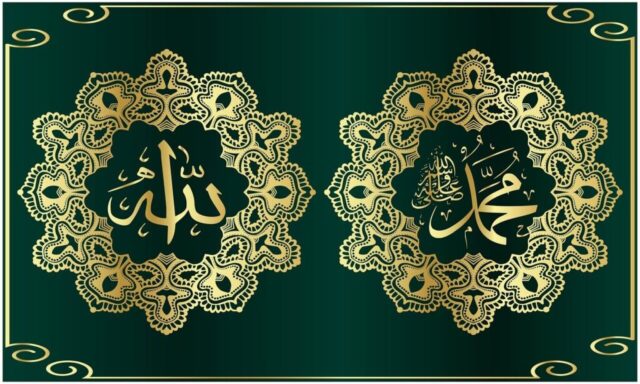 Photo by Cocodillaa.com pattern, design, banner, paper, frame, vintage, art, gold, retro, decoration, antique, golden, symbol, digital printing, wall art, allah calligraphy, ornate, arabic calligraphy, style, allah calligraphy, allah calligraphy, allah calligraphy, allah calligraphy, allah calligraphy, arabic calligraphy, arabic calligraphy