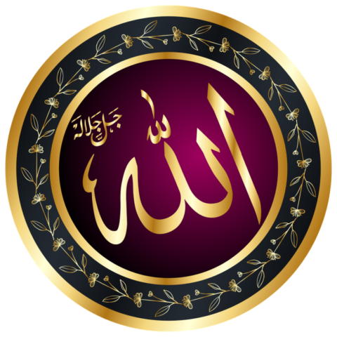 Photo by Cocodillaa.com pattern, texture, design, art, ramadan, poster, islamic, old, arabic, mosque, religion, muslim, islam, religious, god, belief, faith, mubarak, believe, quran, allah names, names of allah, the name of god, background, quran, allah names, allah names, allah names, allah names, allah names