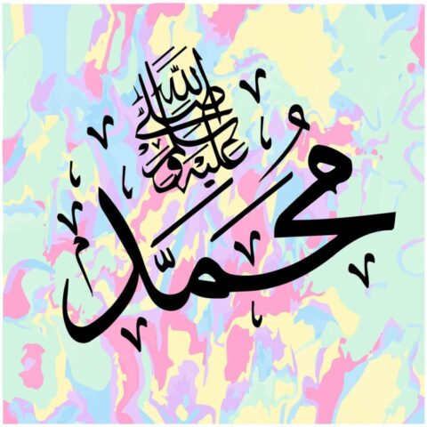 Photo by Cocodillaa.com prophet, mawlid, birth, nabi, nabawi, mawled, mohammad, muhammad, calligraphy, arabic, background, design, art, concept, happy, creative, card, celebration, eid, typography, islamic, turkey, egypt, mohammad, muhammad, muhammad, muhammad, muhammad, muhammad