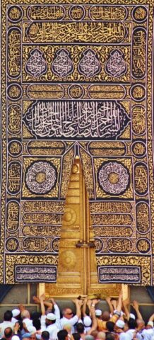 house of allah, mecca, mosque, muslim, kaaba, muhammad, saudi, quran, house, prayer, qibla, mekkah, religious, omra, islam, islamic, arab, allah, ismael, kabah, masjid, holy, brown mosque, brown prayer, mecca, mecca, mecca, kaaba, kaaba, kaaba, kaaba, kaaba, muhammad, quran, kabah, kabah