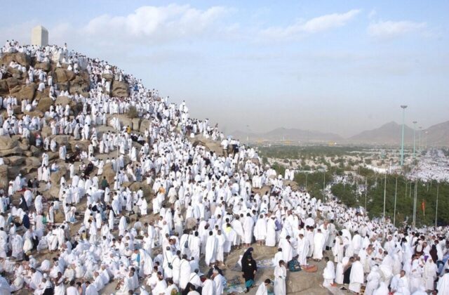 the pilgrim's guide, arafat, gibraltar womb, waqfa, arafat, arafat, arafat, arafat, arafat