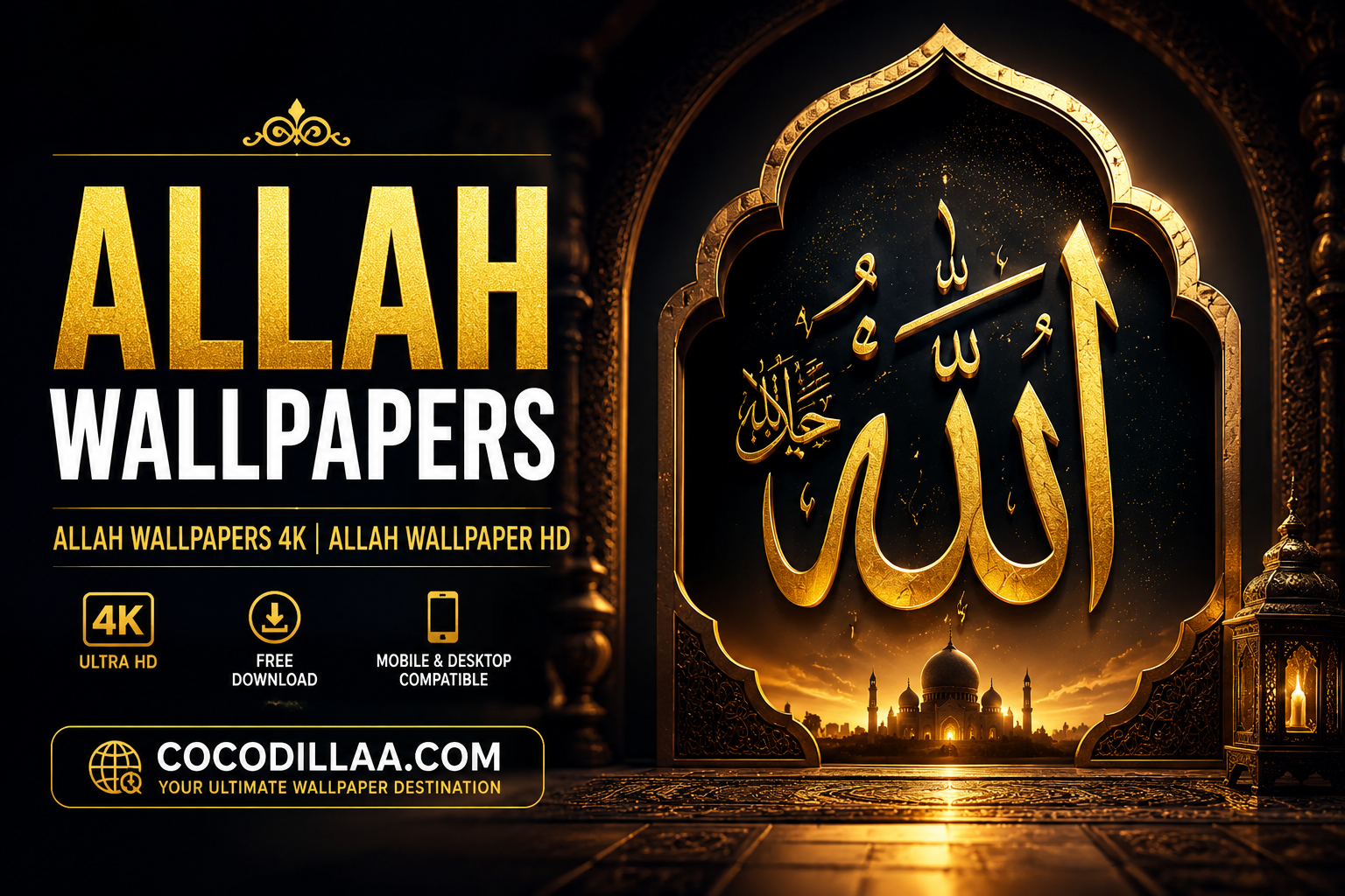 Allah Wallpapers | Allah Wallpapers 4K | Allah Wallpaper HD