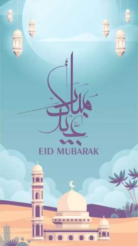Eid Mubarak wishes to share with your loved ones Eid Mubarak wishes to share with your loved ones