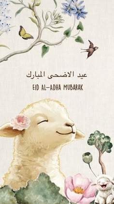 Eid ul Adha Mubarak Wishes and Messages Eid ul Adha Mubarak Wishes and Messages