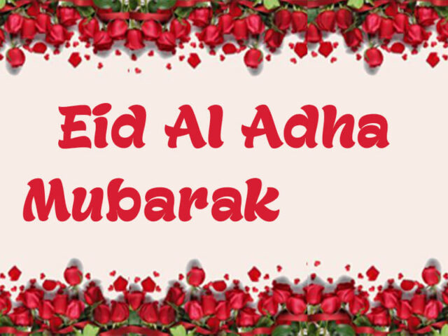desktop eid al adha mubarak desktop eid al adha mubarak