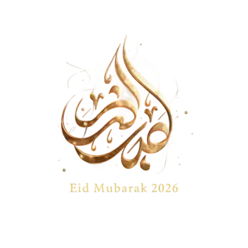 premium eid mubarak 2026 greeting card png image premium eid mubarak 2026 greeting card png image