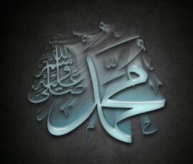 prophet, messenger of god, muhammad, calligraphy, respect, religion, islam, gray god, prophet, muhammad, muhammad, muhammad, muhammad, muhammad, islam
