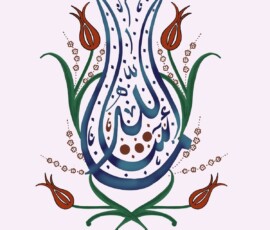 ottoman, islam, religious, muslim, line, ottoman art, allah, koran, sacred, culture, allah, allah, allah, allah, allah