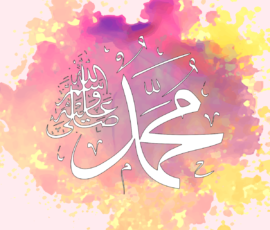 allah, islam, muslim, arabic, islamic, god, quran, arab, religion, calligraphy, faith, bismillah, arabic calligraphy, islamic calligraphy, love, verse, quote, alhamdulillah, eid, muslimah, languages, muhammad, middle east, deen, arabia, muhammad, muhammad, muhammad, muhammad, muhammad