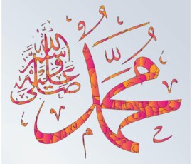 arabian, background, design, art, ramadan, happy, card, celebration, islamic, turkey, arabic, mosque, decoration, religion, happy birthday, muslim, islam, religious, holy, allah, prophet, birth, muhammad