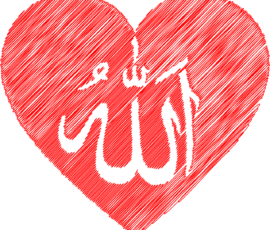 allah, heart, love, god, line art, typography, calligraphy, arabic, islam, islamic, muslim, decorative, ornamental, decoration, divine, religion, spirituality, faith, holy, prayer, allah, allah, allah, allah, allah