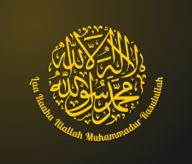 allah, calligraphy, islam, islamic, shahada, muhammad, letter, lettering, arab, text, allah, allah, allah, allah, allah, muhammad, muhammad, muhammad