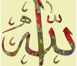 calligraphy, arabic, allah, background, art, font, ramadan, education, poster, colorful, ornament, religion, allah, allah, allah, allah, allah